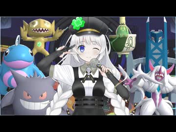 〔ポケモンチャンピオンズ〕ほろびパで遊ぶダブルバトル#4