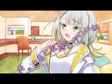 ことのはさんちの日常『走ってると気持ちがいいね』編【えーあいぼいす劇場】