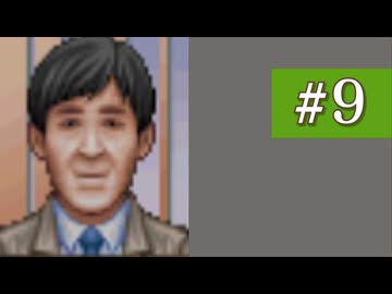 【ダビスタ99】あおい牧場　Part9【VOICEROID実況】