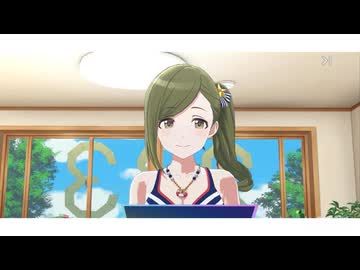 シャニソンのガチャを引いてみた。24