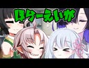 ホラー映画見ます【VOICEROID劇場】