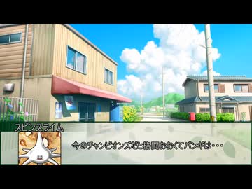 【シノビガミ】お前あの祠壊したんか！？　第四話【実卓リプレイ】