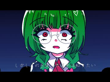花の手紙 / Rana・初音ミク