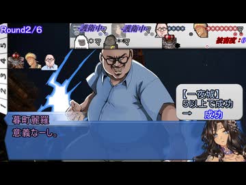 【シノビガミ】ひとくちでHANSHA×HANSHA【一話完結】
