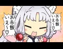 【VOICEROID劇場】東北家の遠情