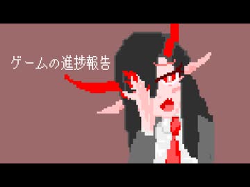 サツバツサッキュバス new　デモ版公開