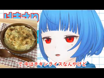 お子様メニューの連鎖（Vライバー「はまさり」さん切抜き動画）
