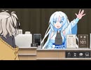 雪さんネカフェおまけ 冷めギャルVer
