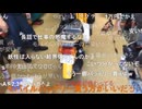 #七原くん 20201024「キャルを整備しにいく」米有HD版(パンク修理※)