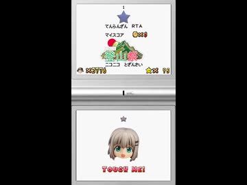 【ショート】天覧山RTA【ニコニコ登山祭】