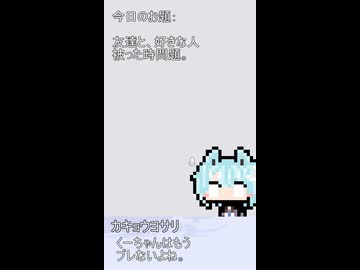 118【ショート動画】神様は30秒でできることを模索する【タンゲコトエ・カキョウヨサリ・唯世かのん・母上-零-・管狐・丹下マロリ】