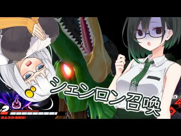 ブレびより　奪われるシェンロンの回【A.I.VOICE2】