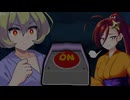 わが国には押すなって言われてるボタンを押すという伝統文化がありまして【ずんパラ投稿祭ふぉ～すっ♡ 】