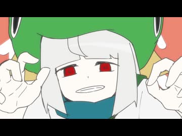 【怪獣になって】脳内怪獣【歌ってみた】