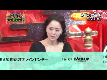 味楽る等し