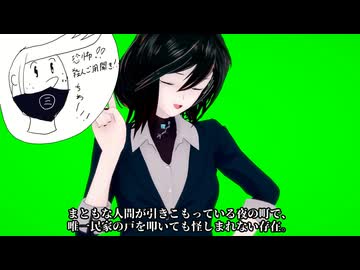 【親子で安心して見られる超健全劇場】恐怖！殺人御用聞きを捕まえろ！