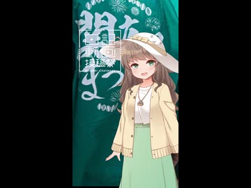 【日記動画投稿祭2026夏】徒然なるままに雑日記8/12