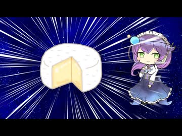 【VOICEVOX日記】チーズとうじ虫（＋都で色々）【読書記録】