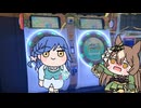 【＃ウマ娘】洗濯機と間違えるくれあ【＃名探偵プリキュア】