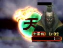 三国志大戦3.1　6品が袁紹様を使ってみた