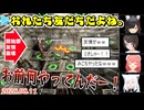 【Machine Party】醜い押し合いを繰り広げる #ド珍組