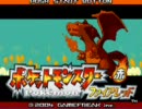 初心者のポケモン実況プレイ Part 01