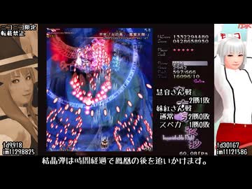 東方永夜抄EXを再度思い切り楽しむプレイっぽい動画