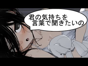 中国うさぎと添い寝　第二十四夜　君色に染まるうさぎちゃん【微ｺｯｼｮﾘ】