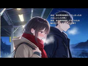 乗り換え / 宮舞モカ【SynthesizerV】【オリジナル】