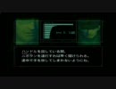 間違えてサブスタンスのMGS2を買ってしまったがとりあえずプレイ　其の1
