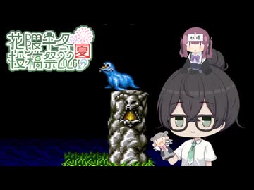 すーぱーふゆちーのSFC日記 ～超魔界村 その1～【#花隈千冬投稿祭2026夏】