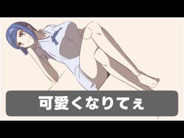 未来の顔と声がいい女/前提編【ボイスロイド実況】