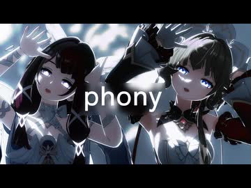 サンドローネ＆コロンビーナ｜フォニイ｜原神MMD