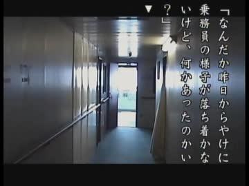 【夜光虫Ⅱ実況プレイ】片瀬の初見実況アーカイブ Part06【涼夏亭れげ部】