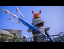 静岡発福岡着！ドゲンジャーズツーリズム 第6話「駿河深海漁軍奥義・鰐烈熱波」