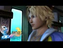 【シリーズ実況】FF脱初心者がFINAL FANTASY Xを初見で楽しむ part13