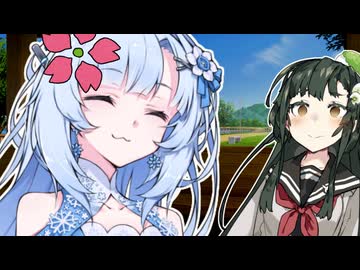 突然の花占い【未来から来たWhiteCUL】