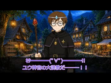 【SW2.5】ツイステッド☆ソードワールド《Episode7-14》【ジャンル混合仮想卓】