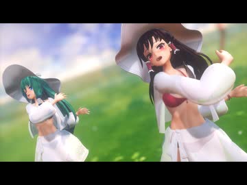 【MMD夏祭り2026】レイサナで『8.32』Re【東方MMD】