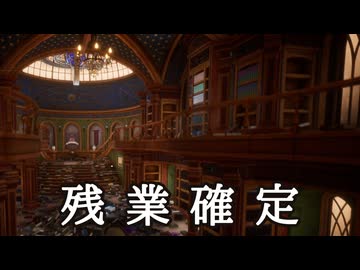 □本棚には自分で入れたくなぁい？【司書のお仕事】#2