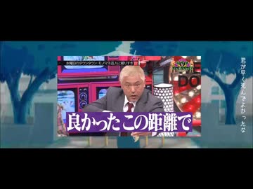 君が早く死んで良かったこの距離で
