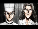 鉄鍋のジャン！ 第6話「中華の神髄」