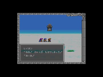 【実況】ヘラクレスの栄光Ⅲ 神々の沈黙 #17