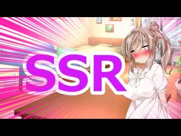【ボイロ劇場】ソシャゲしましょう（提案）