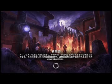 【実況】The Elder Scrolls Online #297