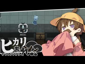 【月読アイ実況プレイ】ヒカリ…あれ？？ 06【Rimworld】