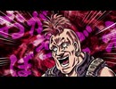 Animatica「北斗の拳 拳王軍ザコたちの挽歌」 第18話「荒野に響け、断まづまっ!!」