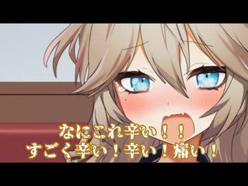 辛い物嫌いなカレー好き