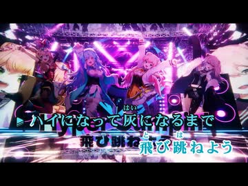 【ニコカラ】Hyper Jumpin’ (MVバージョン)【hololive 5th Generation/ホロライブ】【オンボーカル】