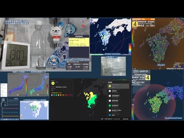 【緊急地震速報(予報)】2026年08月12日13時05分頃発生 最大震度 4 熊本県天草・芦北地方